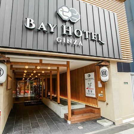 Tokyo Ginza Bay Hotel Exterior foto