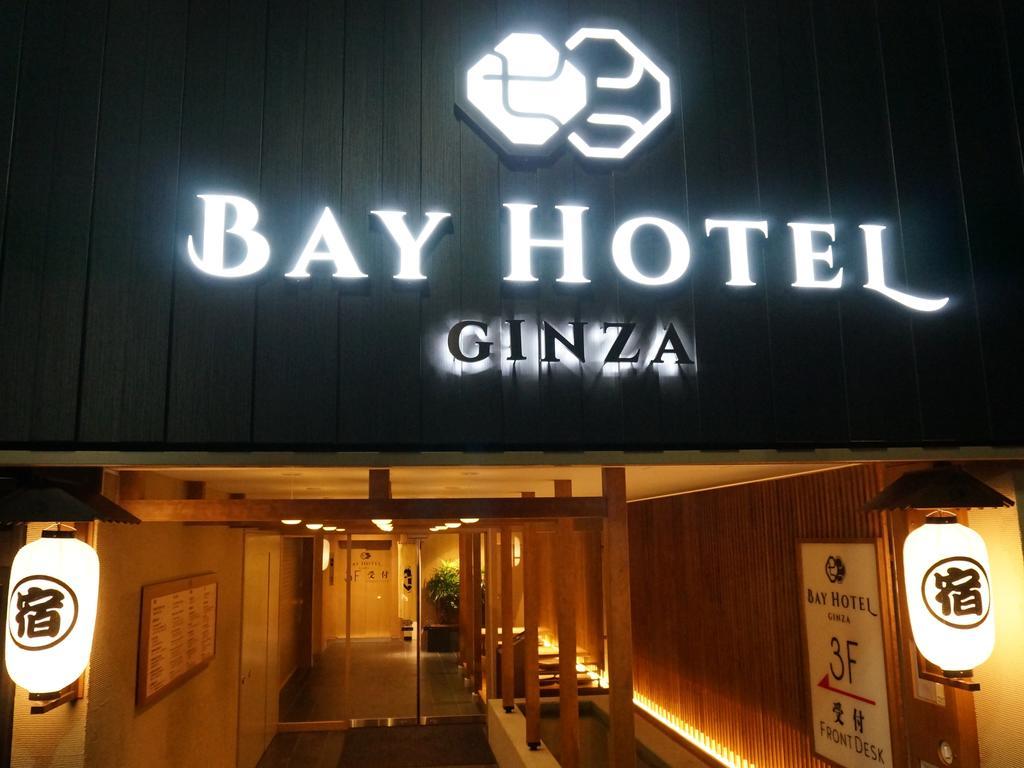 Tokyo Ginza Bay Hotel Exterior foto